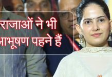 ‘मैं कोई साधवी नहीं हूं, गृहस्थ जीवन जीना चाहती हूं…’ 2 लाख के हैंडबैग पर जया किशोरी ने दी सफाई