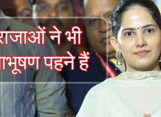 ‘मैं कोई साधवी नहीं हूं, गृहस्थ जीवन जीना चाहती हूं…’ 2 लाख के हैंडबैग पर जया किशोरी ने दी सफाई