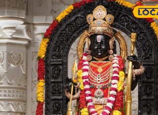 राम मंदिर हुई कलश स्थापना, 9 दिनों तक होगा दुर्गा सप्तशती का पाठ, तरह-तरह के व्ंयजनों का डेली लगेगा भोग