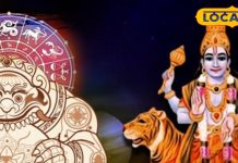 राहु-मंगल के राजयोग से ये दो राशि करेंगी मौज, दिवाली से पहले पैसा-सम्मान सब होगा पास