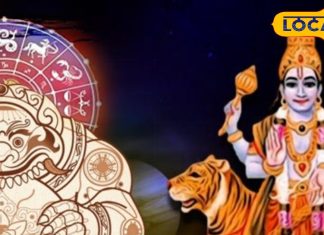 राहु-मंगल के राजयोग से ये दो राशि करेंगी मौज, दिवाली से पहले पैसा-सम्मान सब होगा पास