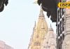 वाराणसी के मंदिरों में होगी धनवर्षा, नगर निगम के इस स्वच्छता प्लान से 515 देवस्थलों को होगा सीधा फायदा