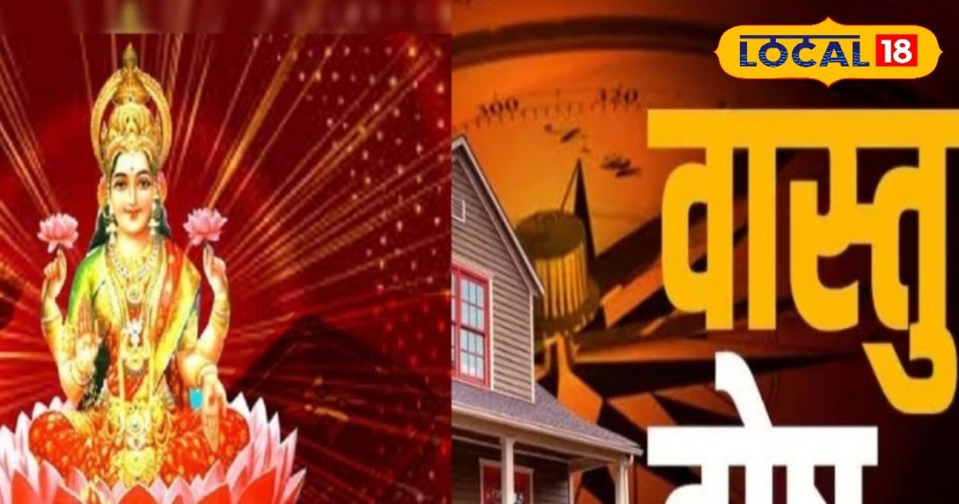 वास्तु दोष से है परेशान तो दिवाली पर करें ये उपाय,मां लक्ष्मी होगी प्रसन्न