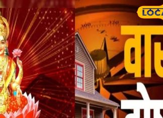वास्तु दोष से है परेशान तो दिवाली पर करें ये उपाय,मां लक्ष्मी होगी प्रसन्न