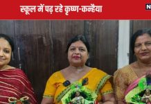 वृंदावन से 70 KM दूर इस घर में रहते हैं भगवान श्रीकृष्ण! पढ़ते हैं नर्सरी में, हैरान कर देगी पूरी कहानी – Lord Krishna living 70 KM away from vrindavan Mathura got admission in private school score 98 percent marks in nursery amazing devotional story