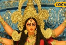 शनिवार को विजयादशमी शुभ या अशुभ? नहीं मिल रहे अच्छे संकेत, इस दिन न करें ये काम, देवघर के आचार्य से जानें