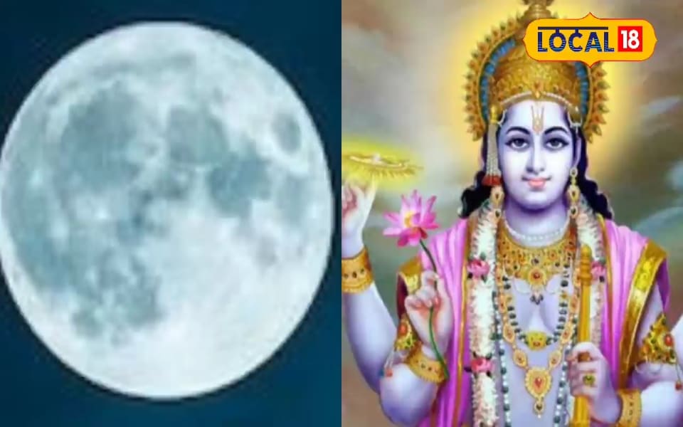 शरद पूर्णिमा की रात परिवार के साथ करें ये उपाय…होगी पैसों की बारिश, हरिद्वार के ज्योतिषी से जानें सब