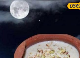 शरद पूर्णिमा पर घर की छत पर रखें एक कटोरी खीर, बदल जाएगी किस्मत! पृथ्वी पर आती हैं मां लक्ष्मी