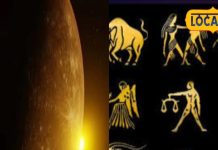 शुक्र का गोचर करने जा रहा कमाल, 13 अक्टूबर से इन चार राशियों की बल्ले-बल्ले, बढ़ेगा बैंक बैलेंस और मधुर होंगे रिश्ते!