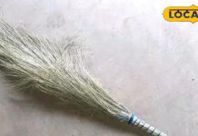 सप्ताह के दो दिन भूलकर भी न खरीदें झाड़ू, नहीं तो घर से चली जाएंगी मां लक्ष्मी, जानें खरीदने का सही समय