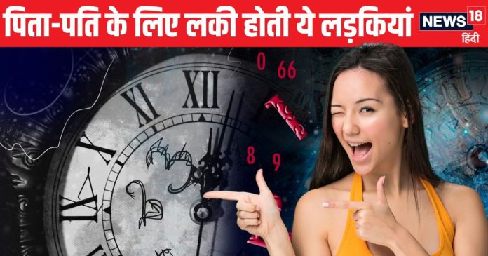 ससुराल को स्वर्ग बनाती हैं इस मूलांक की लड़कियां, पिता