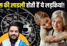 सास की लाडली होती हैं इस तारीख को जन्मी लड़कियां!, दोनों एक-दूसरे की नहीं सुन सकती बुराई, क्या आप भी हैं लकी