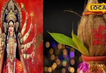 स्थापना के समय कलश में जरूर डालें ये पवित्र सामग्री, नौ दिन की पूजा होगी सफल, मुहूर्त भी नोट करें