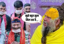 1 हाथ नहीं, दोनों पैर नहीं… जब प्रेमानंद से मिलने पहुंचा कारगिल का हीरो, बताई अपनी शौर्य गाथा