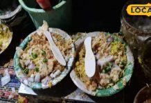 गुमला में ‘बड़े भैया’ के नाम से मशहूर है यह चाट वाला, कीमत मात्र 20 रुपये प्लेट – Bharat.one हिंदी