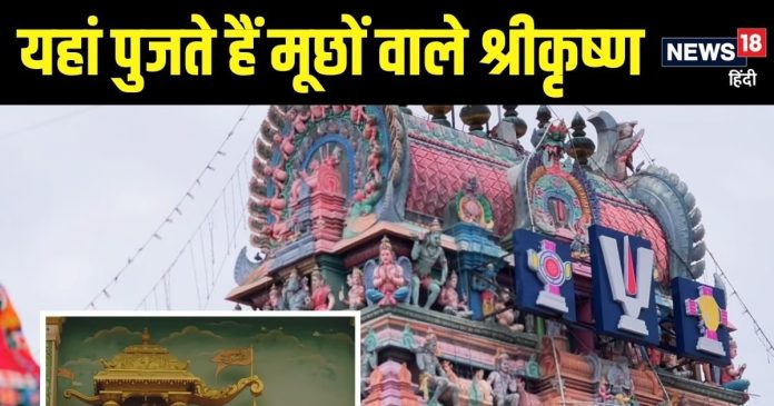 1300 साल पुराना वो इकलौता मंदिर, जहां पूजे जाते हैं