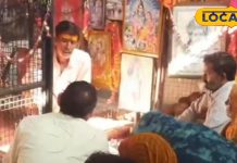 15 दिन तक लगातार किसान ने देखा सांप, फिर जब पुजारी ने बताई सच्चाई, पूरा परिवार करने लगा खेत की खुदाई!