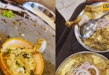 रामपुर का ‘जाफरानी चिकन’, इसकी हर बाइट में छुपा है नवाबी स्वाद का जादू, बेहतरीन टेस्ट के आप भी हो जाएंगे फैन