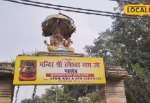400 वर्षों की कठिन तपस्या… बेहद खास है तपेश्वर नाथ मंदिर, भक्तों की लगती है लंबी कतार