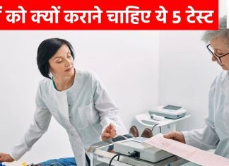 पुरुष हर साल जरूर कराएं ये 5 मेडिकल टेस्ट, सब कुछ ठीक है तो भी कराएं, 25 पार अलर्ट होने की ज्यादा जरूरत