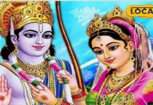 5 दिसंबर को तिथि की शुरुआत…पर 6 को मनाई जाएगी विवाह पंचमी, देवघर के आचार्य से जानें शुभ मुहूर्त