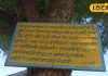 5251 साल से इस गांव में मौजूद हैं राधा-कृष्ण! दर्शन देख तृप्त हो जाते हैं भक्त, मनोकामना होती है पूरी!
