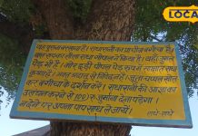 5251 साल से इस गांव में मौजूद हैं राधा-कृष्ण! दर्शन देख तृप्त हो जाते हैं भक्त, मनोकामना होती है पूरी!