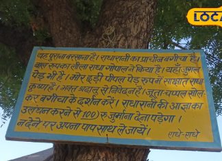 5251 साल से इस गांव में मौजूद हैं राधा-कृष्ण! दर्शन देख तृप्त हो जाते हैं भक्त, मनोकामना होती है पूरी!