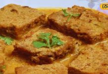 हर रसोई में स्वाद का तड़का लगाएगी ये खास सब्जी, टेस्ट ऐसा कि सभी मेहमान का जीत लेगी दिल