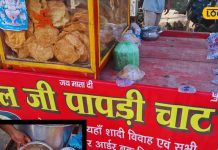 खट्टा, मीठा, मसालेदार! बहराइच की गलियों में कौशल जी की पापड़ी चाट का जादू!