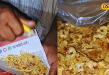 चना जोर गरम, कुटाई से लेकर कुरकुरे स्वाद तक, शादियों में छाया है इसका जादू