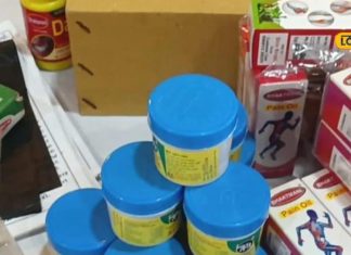 नशे की लत से छुटकारा पाएं, बिना दर्द,बिना दवाइयों के!बस इस्तेमाल करें ये पाउडर