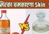 एप्पल साइडर विनेगर Vs वाइट विनेगर, कौनसा सिरका है आपकी स्किन के लिए बेस्ट? जानें पूरी डिटेल