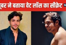 मशहूर यूट्यूबर ने 6 महीने में घटाया 40 किलो वजन ! बताया फिटनेस ट्रांसफॉर्मेशन का सीक्रेट, फोटो देख फैंस हैरान