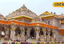 Ayodhya Ram Mandir: राम मंदिर के पहले वर्षगांठ के लिए जोधपुर से फिर पहुंचा 200 किलो घी, जानें क्या है बड़ी वजह