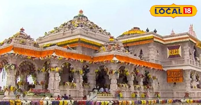 Ayodhya Ram Mandir: राम मंदिर के पहले वर्षगांठ के लिए