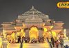 Ayodhya Ram Mandir: राम मंदिर निर्माण के प्रथम तल पर होगा बड़ा बदलाव, अब मकराना पत्थर से चमचमाएगा पूरा परिसर