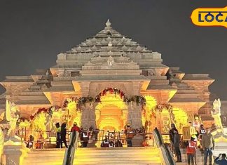 Ayodhya Ram Mandir: राम मंदिर निर्माण के प्रथम तल पर होगा बड़ा बदलाव, अब मकराना पत्थर से चमचमाएगा पूरा परिसर