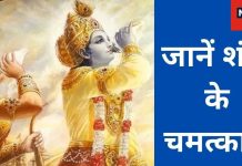 Benifits of Shankh : घर में दैनिक शंख बजाने से थायराइड, डायबिटीज सहित अनेकों बीमारी होती हैं ठीक, आप भी जानिए इसके लाभ!