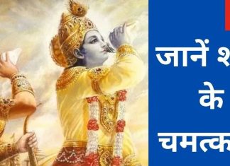 Benifits of Shankh : घर में दैनिक शंख बजाने से थायराइड, डायबिटीज सहित अनेकों बीमारी होती हैं ठीक, आप भी जानिए इसके लाभ!