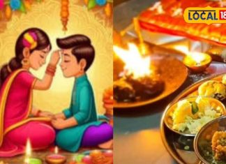 Bhai Dooj Upay: भैया दूज पर कितने बजे है शुभ मुहर्त? ऐसे करें पूजा, इन उपायों से होगी आयु और यश में वृद्धि