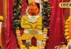 Bhairav Ashtami: 2000 साल पुराने काल भैरव मंदिर में लगा मदिरा-जलेबी का भोग, केक भी कटा