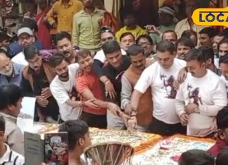 Bhairav Jayanti: 1100 किलो का केक काटकर भक्तों ने मनाया काशी के कोतवाल का बर्थडे, डमरू के डम-डम से गूंज उठा वाराणसी