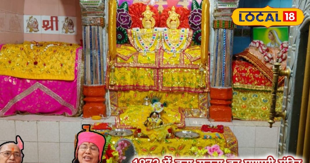 Built in 1873 with Rewa Maharaja’s support, Satna’s Pranami Temple is a symbol of faith, inspired by Panna’s Prannath Temple and the bravery of Nepal’s Sen Bai Mata