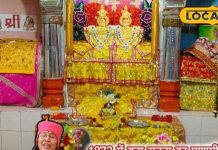 Built in 1873 with Rewa Maharaja’s support, Satna’s Pranami Temple is a symbol of faith, inspired by Panna’s Prannath Temple and the bravery of Nepal’s Sen Bai Mata