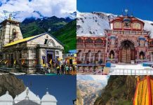 Char Dham Darshan: कपाट बंद होने के बाद ऐसे कर सकते हैं चार धाम के दर्शन, गद्दीस्थलों पर विराजमान रहेंगे भगवान