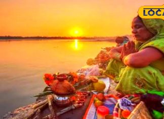 Chhath Arghya Timing: पटना सहित उत्तर बिहार के जिलों में इतने बजे होगा अर्घ्य दान, यहां देखें अपने जिले की टाइमिंग