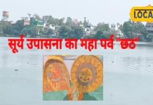 Chhath Puja 2024: कब है छठ पूजा? ये है व्रत का शुभ मुहूर्त, इस तरह करें सूर्य उपासना, जरूर होगा लाभ