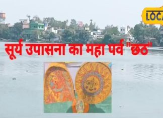Chhath Puja 2024: कब है छठ पूजा? ये है व्रत का शुभ मुहूर्त, इस तरह करें सूर्य उपासना, जरूर होगा लाभ