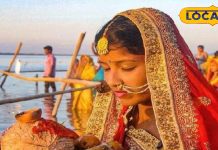 Chhath Puja 2024: छठ पूजा में सूप का क्या है महत्व? इन चीजों को जरूर करें शामिल